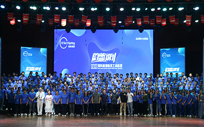 爱游戏爱游戏首页网站网站 - 爱游戏(中国)2022蔚蓝计划新员工训练营圆满结束