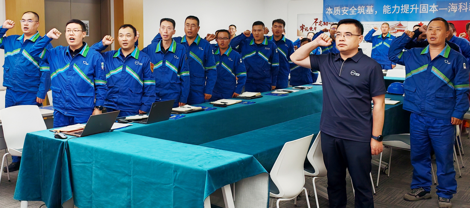 爱游戏爱游戏首页网站网站 - 爱游戏(中国)公司组织召开2025年第二季度暨上半年安委会安全环保工作总结会议